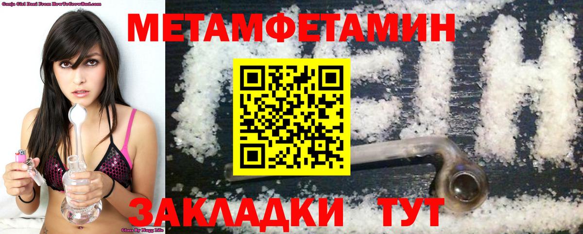 АМФЕТАМИН  Вход с VPN  Уварово  Амфетамин VHQ 