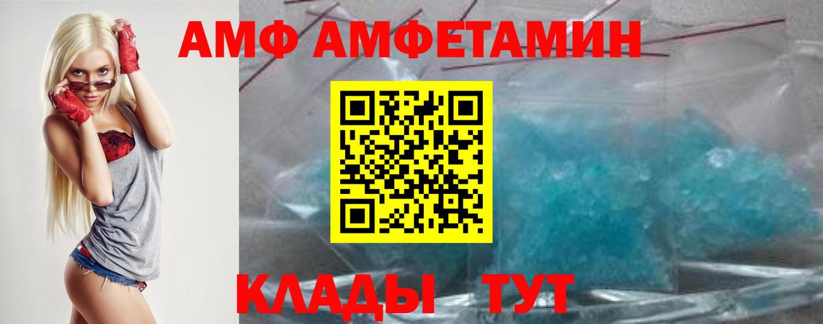 Амфетамин 98% Уварово