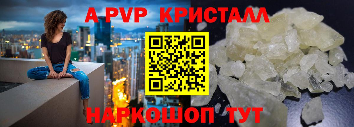 APVP СК Уварово