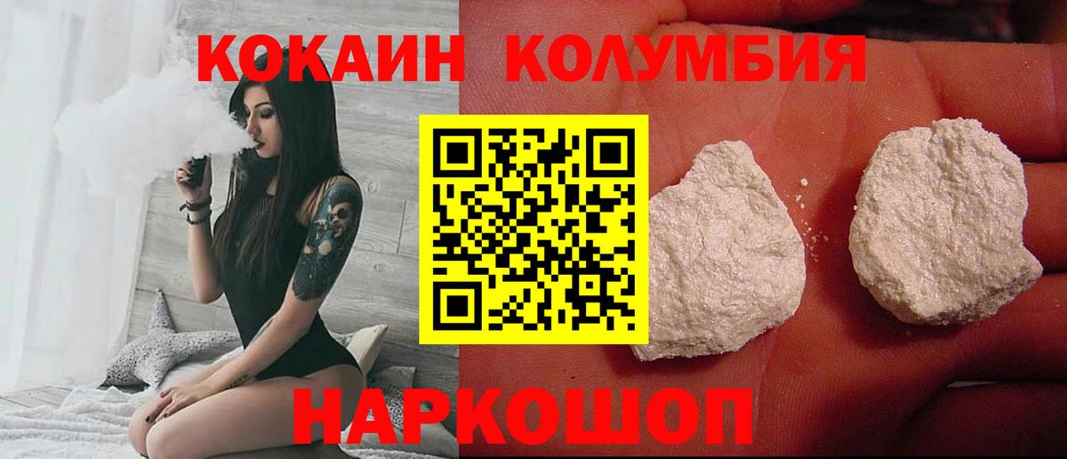 COCAIN 99% Уварово