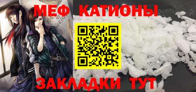 кокаин Нарткала