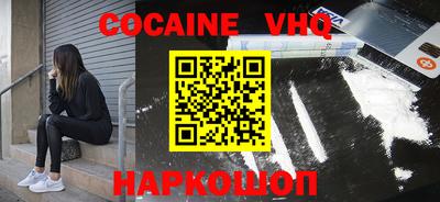 кокаин Нарткала