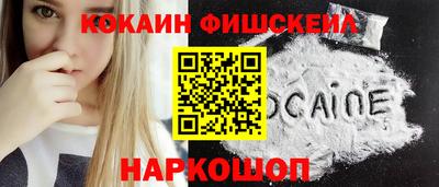 мефедрон мука Нальчик