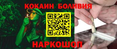 кокаин Нарткала