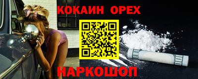 метамфетамин Наро-Фоминск