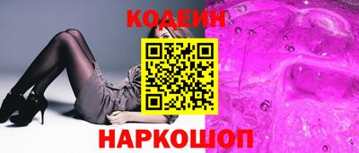 метамфетамин Наро-Фоминск