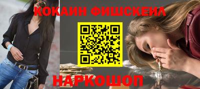 кокаин Нарткала