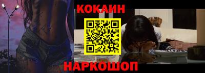 метамфетамин Наро-Фоминск