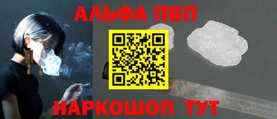 метамфетамин Наро-Фоминск