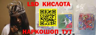 метамфетамин Наро-Фоминск