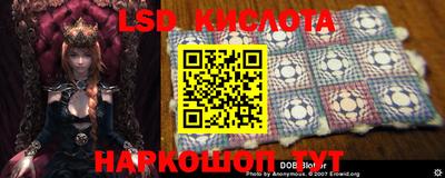 метамфетамин Наро-Фоминск