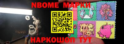 мефедрон мука Нальчик