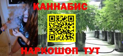 метамфетамин Наро-Фоминск