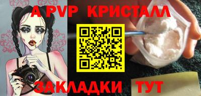 кокаин Нарткала