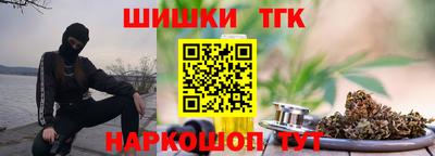 кокаин Нарткала