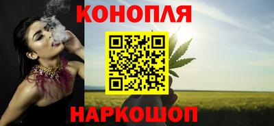 метамфетамин Наро-Фоминск