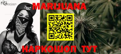 метамфетамин Наро-Фоминск