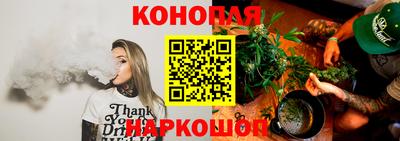 метамфетамин Наро-Фоминск