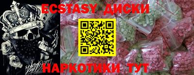 метамфетамин Наро-Фоминск