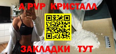 метамфетамин Наро-Фоминск