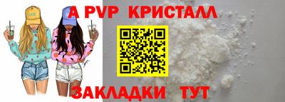 метамфетамин Наро-Фоминск