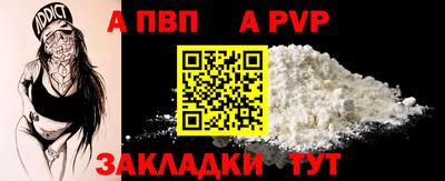 метамфетамин Наро-Фоминск