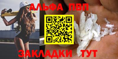 кокаин Нарткала