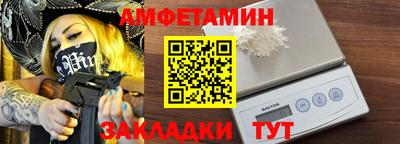 мефедрон мука Нальчик