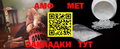 мефедрон мука Нальчик