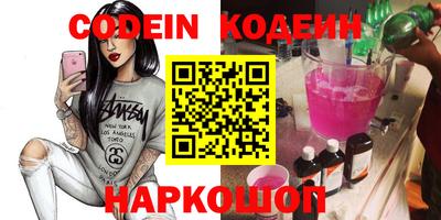 кокаин Нарткала