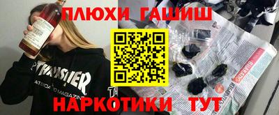 кокаин Нарткала