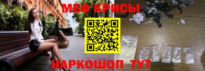 метамфетамин Наро-Фоминск