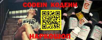 кокаин Нарткала