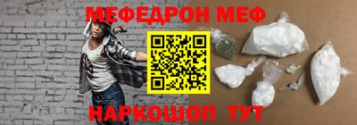 кокаин Нарткала