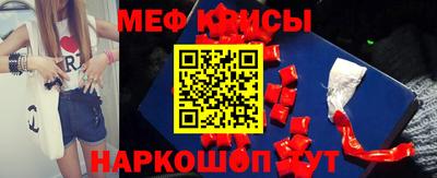 мефедрон мука Нальчик