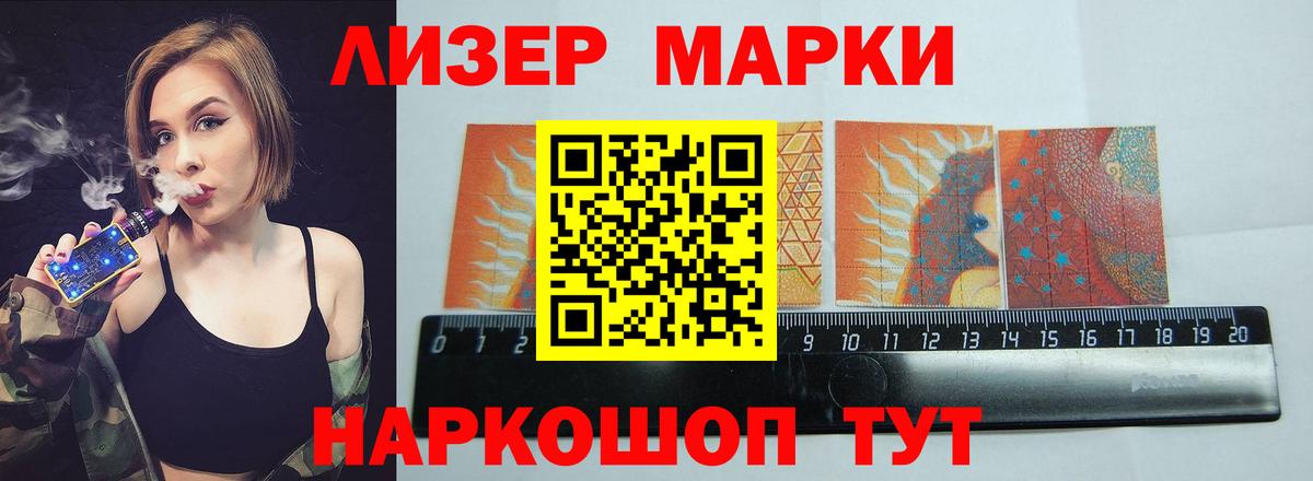 Лсд 25 экстази кислота Уварово