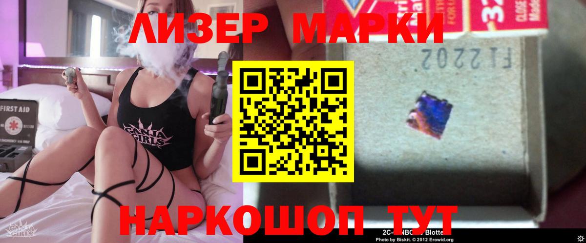 Лсд 25 экстази кислота  ЛСД экстази  Уварово  Вход с VPN  ЛСД экстази кислота 