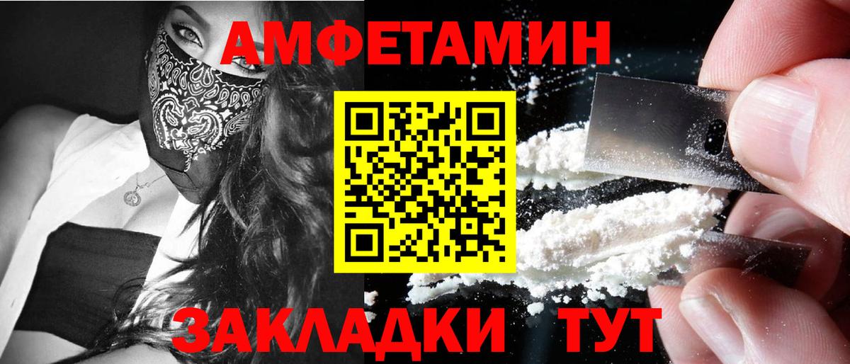 Метамфетамин витя  Вход с VPN  Уварово  Метамфетамин витя 