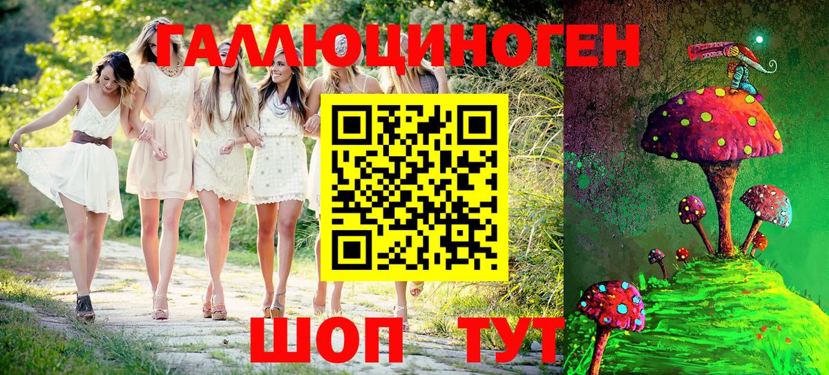 Галлюциногенные грибы Magic Shrooms Уварово