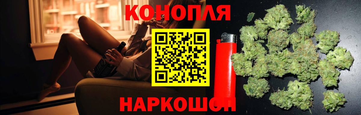 Бошки Шишки AK-47 Уварово