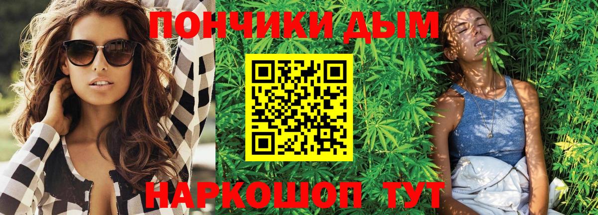 Марихуана марихуана  Каннабис гибрид  Уварово  Вход с VPN  Марихуана SATIVA & INDICA 